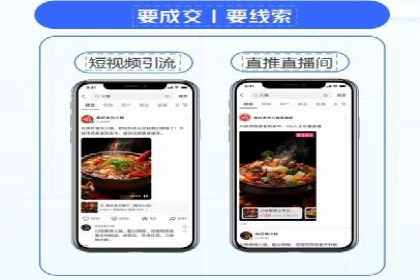 微信信息流广告的投放技巧与效果评估